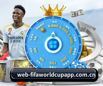 畅享世界杯 APP 深度功能 - FIFA World Cup 2026